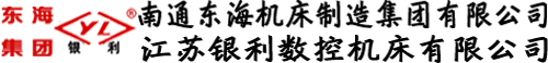 深圳市鑫和通物流有限公司